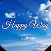 happy_way1