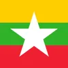 Myanmar Civil War 2024🇲🇲 2