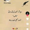 mirzaakhtarakhtar7