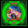 md.basar743