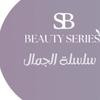 beautyseriesr2