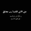 wadi_lblaad