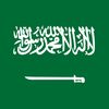 الـمملكة العربيه السعوديه🇸🇦