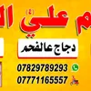 _jaissm_5
