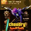 chubaidullah099