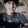 جنجور
