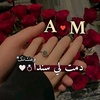 marwa.yasser606