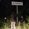 gar_81