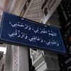 غريبًًًًً