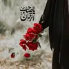 om_layan93