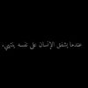 فاتي/FATIMA