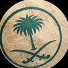 العـونـيّ