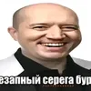 penbajkamc