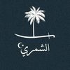 روَّاف الضوَّي ☪︎