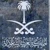 saud.one