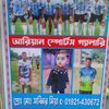 gksabbir1000