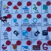 sharemyjapanese