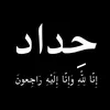 moses_738