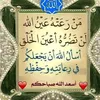 najatofficielnajatoff