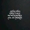 noyonahmed0173