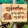 wiayan.1
