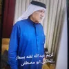 karemabd52