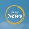 zvezda.news