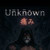 unknown_saiga_0