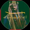 ِشمر