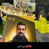 raghidazaiter408