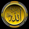 Islamic bayan