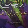 rachid.rachid7800