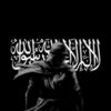 القحطانـي505