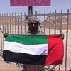 صالح{الاحتياطي🇦🇪🇦🇪}