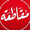 mohammedamr7631