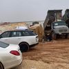 ًًًًًًًًالروقيًًًًًًًًًًًً