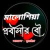 rubina5724