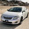 الخيرات