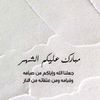 rhona.dc.liba