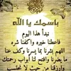 dina.maddah2