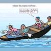 দু:সময়ের আওয়ামীলীগ