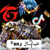 7akmub