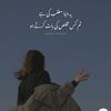 poetry_ki_duniya84