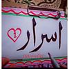 israrullah200