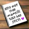 user4072928117855