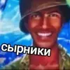 delonicrazy