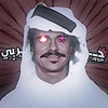 الشيخ حربي