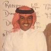 مًًَحمد
