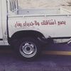 ابو مفلح#