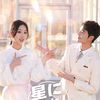 Chinese short drama